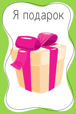 Изображение товара Настольная игра Baby Toys Games Тарантинки / 04381