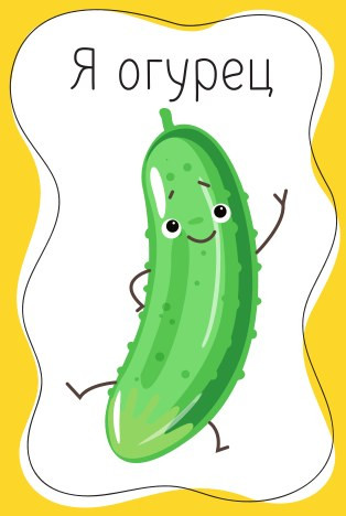 Изображение товара Настольная игра Baby Toys Games Тарантинки / 04381