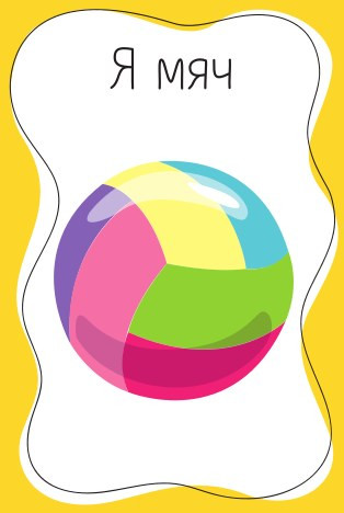 Изображение товара Настольная игра Baby Toys Games Тарантинки / 04381