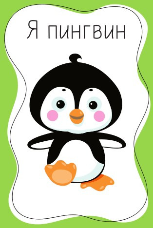 Изображение товара Настольная игра Baby Toys Games Тарантинки / 04381