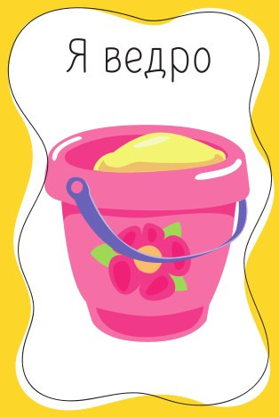 Изображение товара Настольная игра Baby Toys Games Тарантинки / 04381