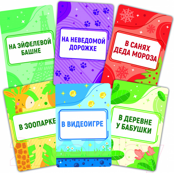 Изображение товара Настольная игра Десятое королевство Актив Time Тарантинки Где я нахожусь? / 04695