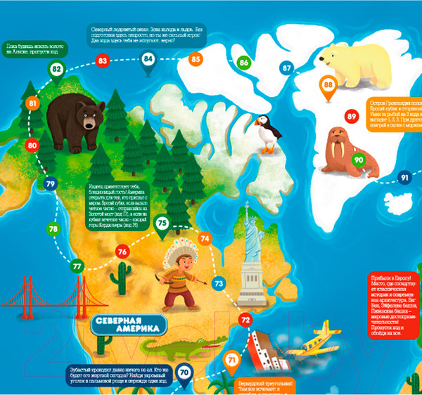 Изображение товара Настольная игра Десятое королевство Кругосветка / 02941