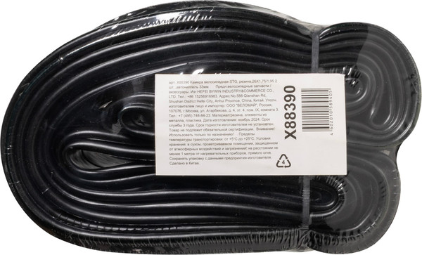 Изображение товара Камера для велосипеда STG Х88390