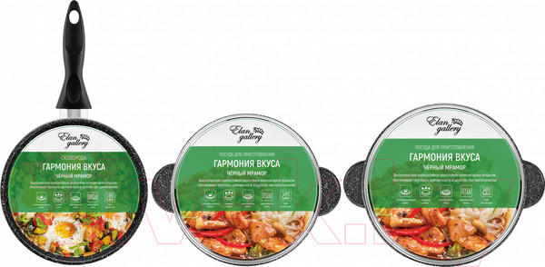 Изображение товара Набор кухонной посуды Elan Gallery Гармония вкуса 120273+3 (черный мрамор)