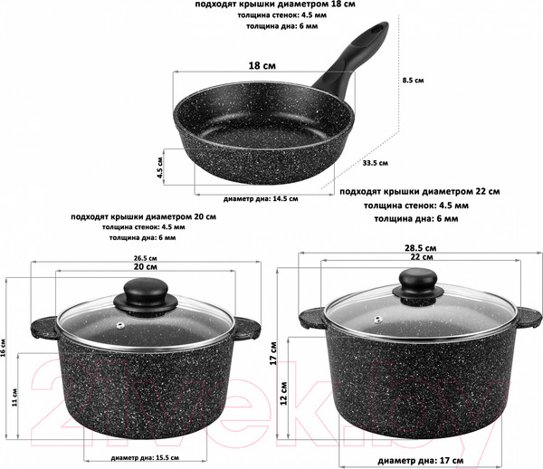 Изображение товара Набор кухонной посуды Elan Gallery Гармония вкуса 120273+3 (черный мрамор)