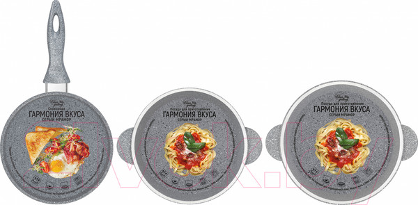 Изображение товара Набор кухонной посуды Elan Gallery Гармония вкуса 120574+3 (серый мрамор)