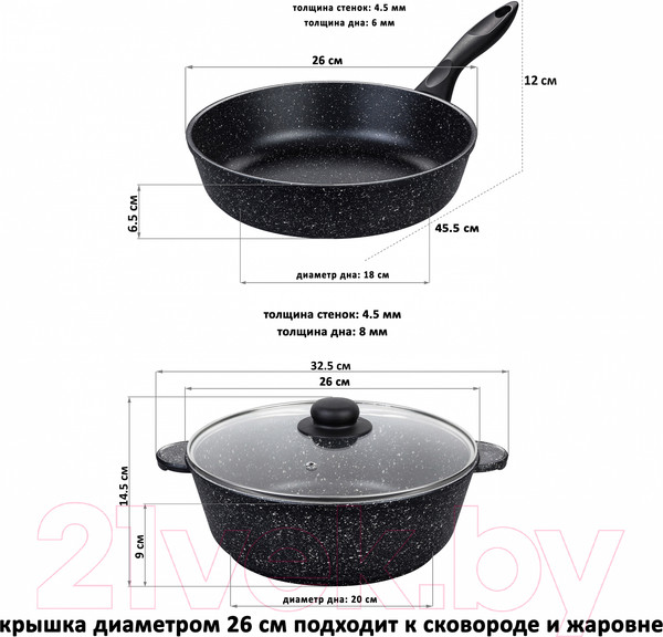 Изображение товара Набор кухонной посуды Elan Gallery Гармония вкуса 120273+5 (черный мрамор)