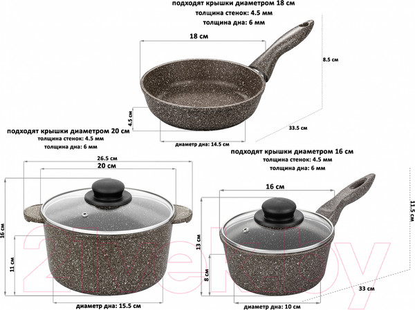 Изображение товара Набор кухонной посуды Elan Gallery Гармония вкуса 120314+5 (коричневый опал)