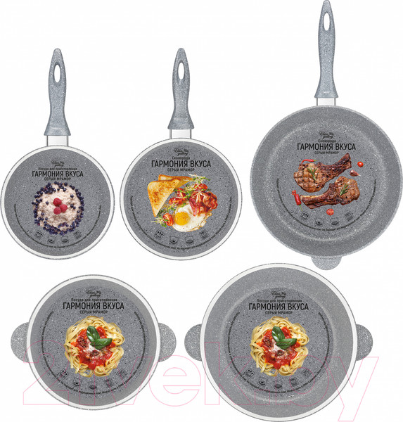 Изображение товара Набор кухонной посуды Elan Gallery Гармония вкуса 120547+5 (серый агат)