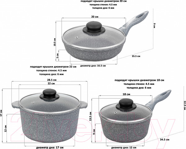 Изображение товара Набор кухонной посуды Elan Gallery Гармония вкуса 120547+5 (серый агат)