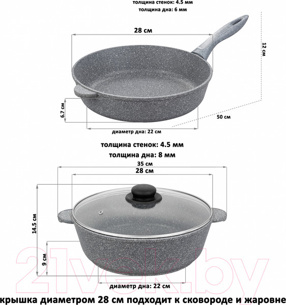 Изображение товара Набор кухонной посуды Elan Gallery Гармония вкуса 120547+5 (серый агат)