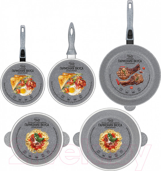 Изображение товара Набор кухонной посуды Elan Gallery Гармония вкуса 120560+5 (серый мрамор)