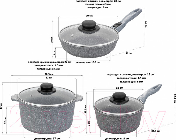 Изображение товара Набор кухонной посуды Elan Gallery Гармония вкуса 120560+5 (серый мрамор)