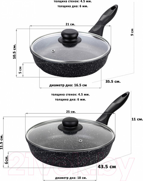 Изображение товара Набор сковородок Elan Gallery Гармония вкуса / 120219+2 (черный мрамор)