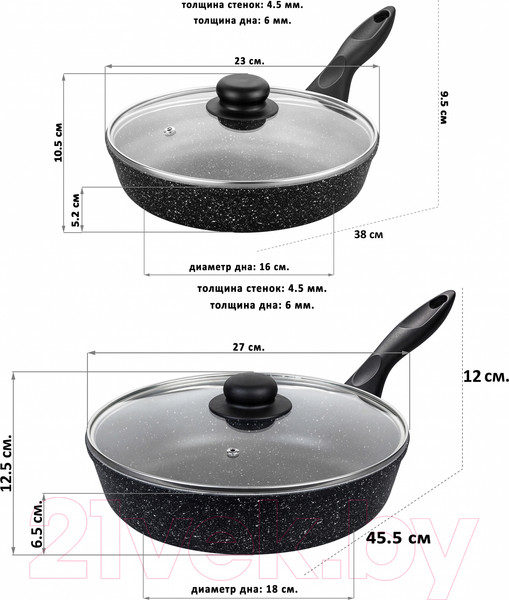 Изображение товара Набор сковородок Elan Gallery Гармония вкуса / 120137+2 (черный мрамор)