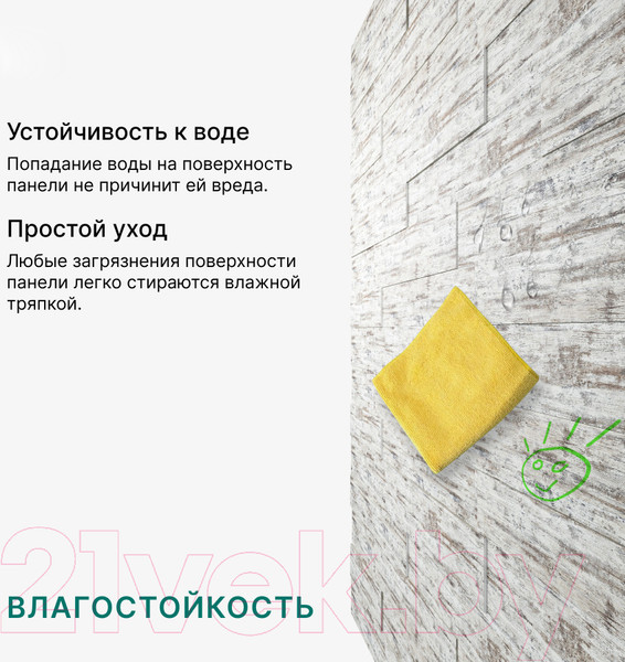 Изображение товара Комплект панелей МДФ STELLA Сосна Риальто (1.13кв.м)