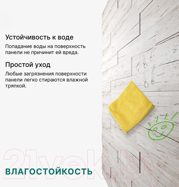 Изображение товара Комплект панелей МДФ STELLA Санремо Белый (1.13кв.м)