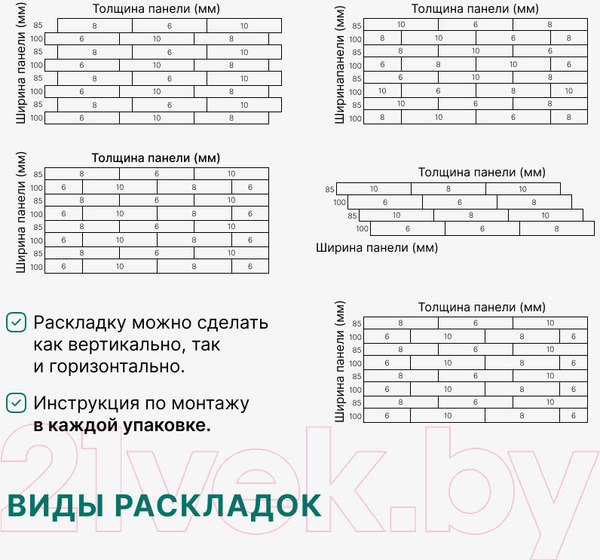 Изображение товара Комплект панелей МДФ STELLA МДФ Дуб Винтаж 3D (1.13кв.м)