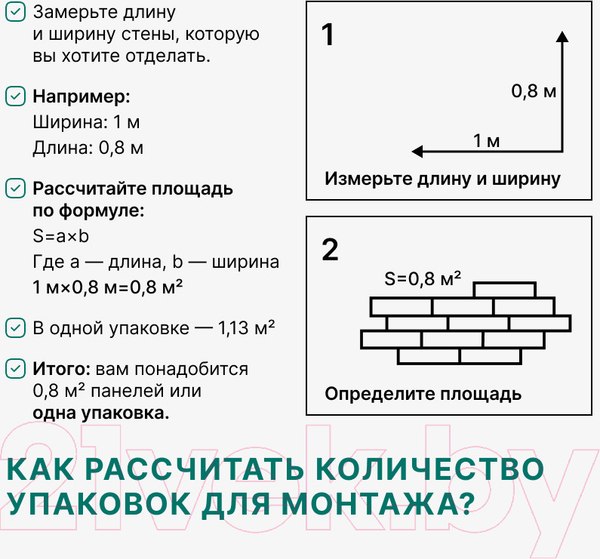 Изображение товара Комплект панелей МДФ STELLA МДФ Дуб Винтаж 3D (1.13кв.м)
