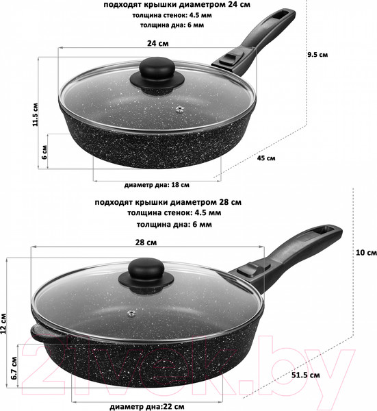 Изображение товара Набор сковородок Elan Gallery Гармония вкуса / 120134+2 (черный мрамор)