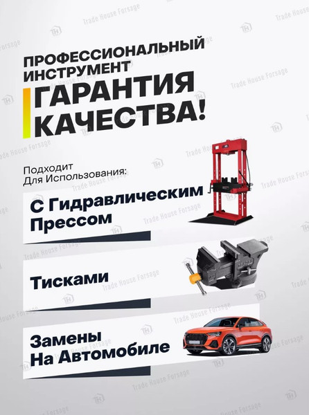 Изображение товара Набор автоинструмента ForceKraft FK-933T1 (51631)