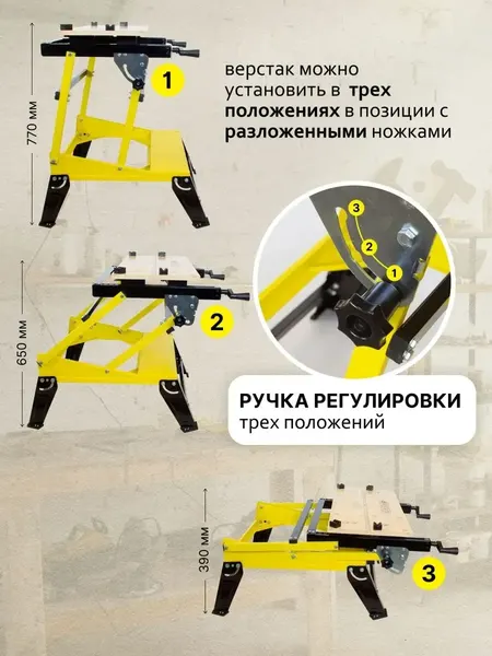 Изображение товара Верстак WMC Tools TG6101046 (51776)