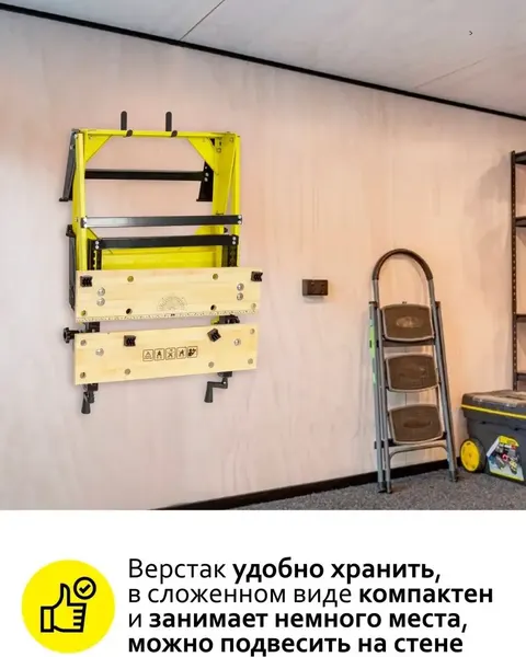 Изображение товара Верстак WMC Tools TG6101046 (51776)