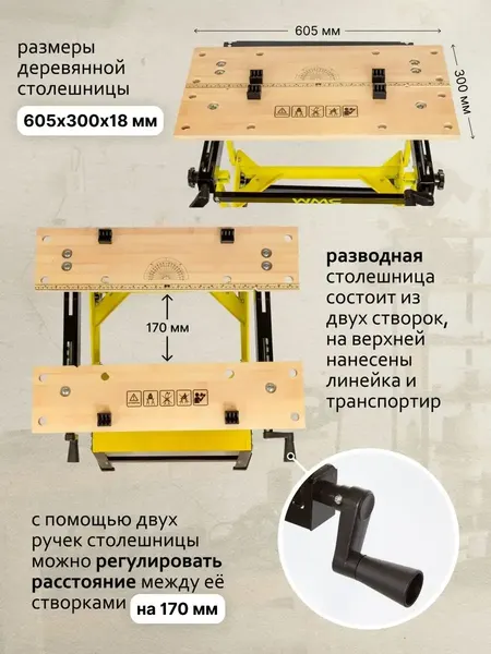Изображение товара Верстак WMC Tools TG6101046 (51776)