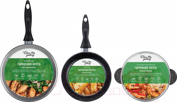 Изображение товара Набор кухонной посуды Elan Gallery 120204+3 (черный мрамор)