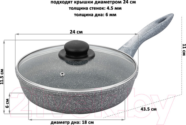 Изображение товара Набор кухонной посуды Elan Gallery 120558+3 (серый мрамор)