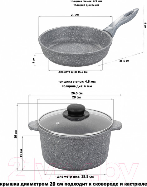 Изображение товара Набор кухонной посуды Elan Gallery 120558+3 (серый мрамор)