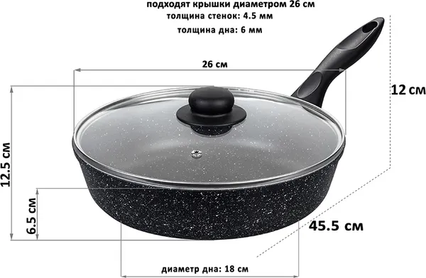 Изображение товара Набор кухонной посуды Elan Gallery 120205+3 (черный мрамор)