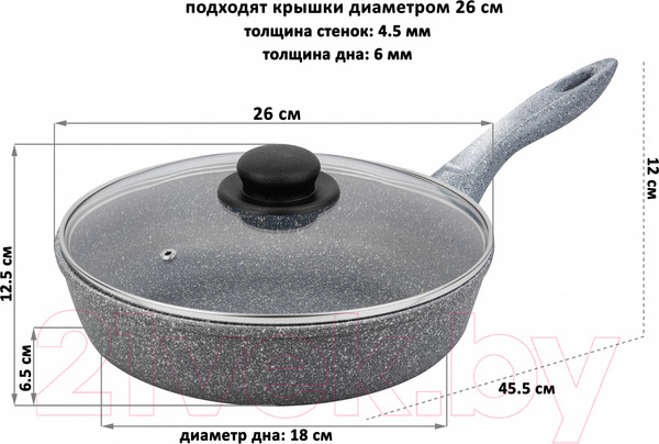 Изображение товара Набор кухонной посуды Elan Gallery 120560+3 (серый мрамор)