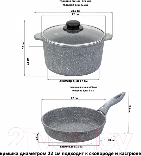 Изображение товара Набор кухонной посуды Elan Gallery 120560+3 (серый мрамор)