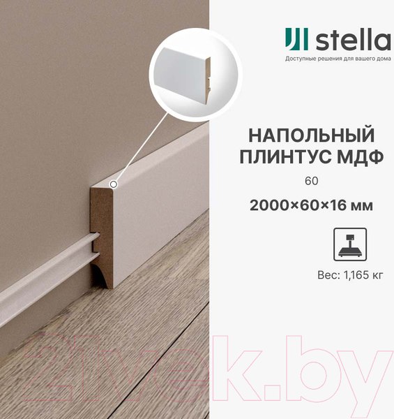 Изображение товара Плинтус STELLA МДФ 60 (2000x60x16, белый)