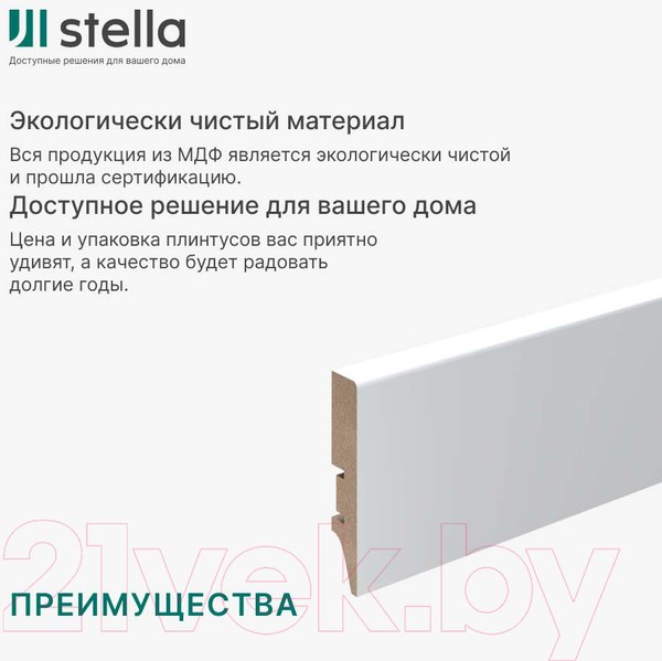 Изображение товара Плинтус STELLA МДФ 60 (2000x60x16, белый)