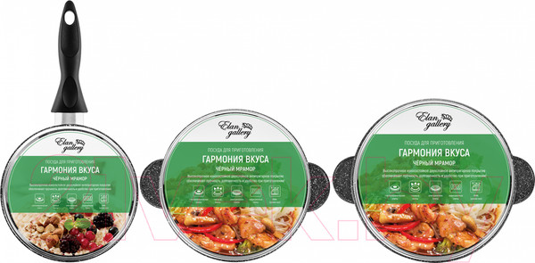 Изображение товара Набор кастрюль Elan Gallery Гармония вкуса 120283+3 (черный мрамор)