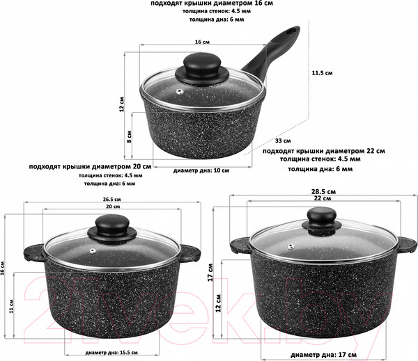 Изображение товара Набор кастрюль Elan Gallery Гармония вкуса 120283+3 (черный мрамор)