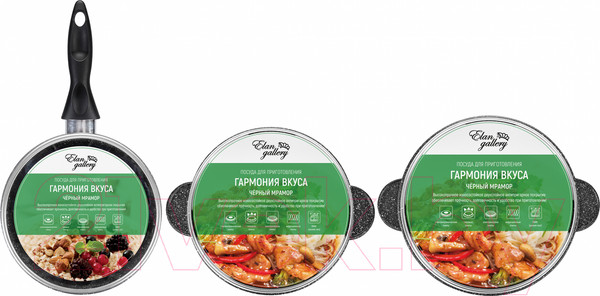 Изображение товара Набор кастрюль Elan Gallery Гармония вкуса 120143+3 (черный мрамор)