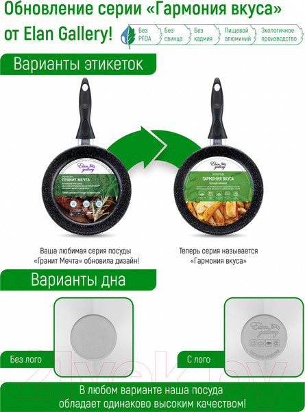 Изображение товара Набор кастрюль Elan Gallery Гармония вкуса 120564+3 (серый мрамор)