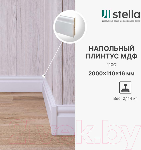 Изображение товара Плинтус STELLA МДФ 110C (2000x110x16, белый)
