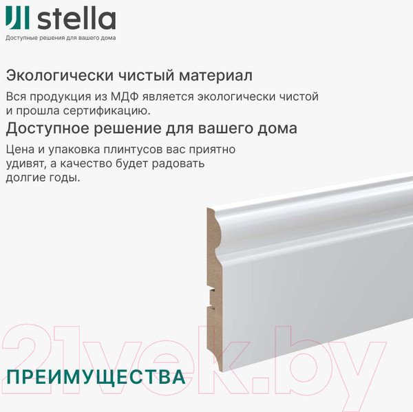 Изображение товара Плинтус STELLA МДФ 110C (2000x110x16, белый)