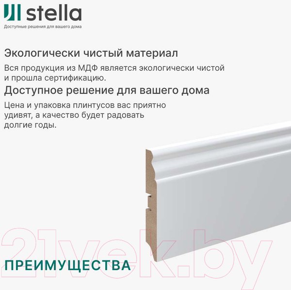 Изображение товара Плинтус STELLA МДФ 100E (2000x100x16, белый)