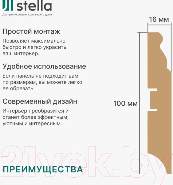 Изображение товара Плинтус STELLA МДФ 100E (2000x100x16, белый)