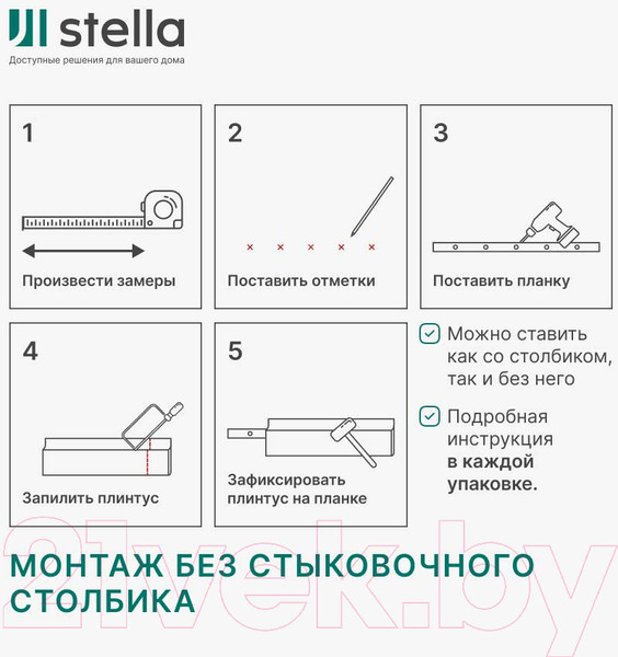 Изображение товара Плинтус STELLA МДФ 100E (2000x100x16, белый)