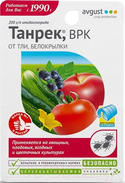 Изображение товара Средство защиты растений Avgust Танрек (12мл)