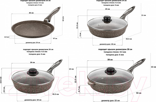 Изображение товара Набор сковородок Elan Gallery Гармония вкуса / 120313+4 (коричневый опал)
