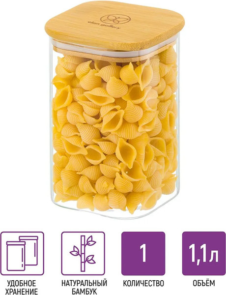 Изображение товара Набор емкостей для хранения Elan Gallery Crystal Glass / 360066_2 