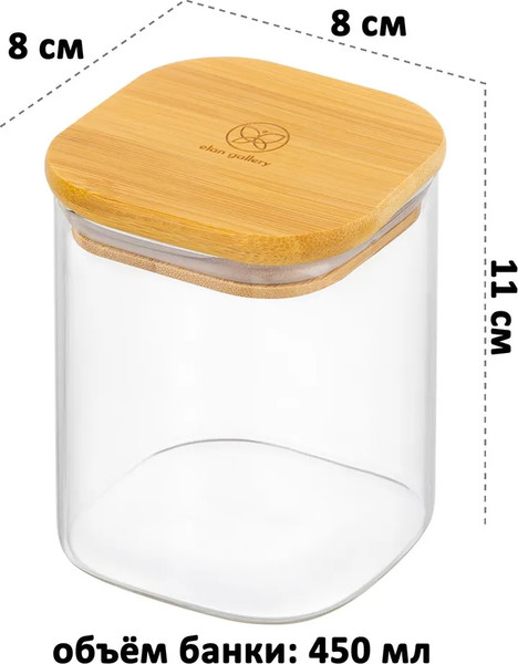 Изображение товара Набор емкостей для хранения Elan Gallery Crystal Glass / 360067_6 